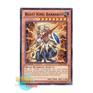 画像: 英語版 BP02-EN080 Beast King Barbaros 神獣王バルバロス (レア：ブラック) 1st Edition