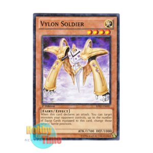 画像: 英語版 BP02-EN097 Vylon Soldier ヴァイロン・ソルジャー (ノーマル) 1st Edition