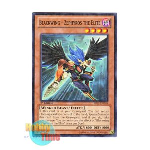 画像: 英語版 BP02-EN098 Blackwing - Zephyros the Elite ＢＦ－精鋭のゼピュロス (ノーマル) 1st Edition