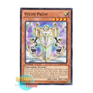 画像: 英語版 BP02-EN108 Vylon Prism ヴァイロン・プリズム (ノーマル) 1st Edition