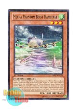 画像: 英語版 BP02-EN124 Mecha Phantom Beast Hamstrat 幻獣機ハムストラット (ノーマル) 1st Edition