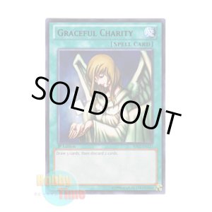 画像: 英語版 BP02-EN137 Graceful Charity 天使の施し (レア：ブラック) 1st Edition