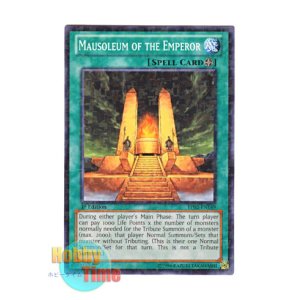 画像: 英語版 BP02-EN149 Mausoleum of the Emperor 死皇帝の陵墓 (ノーマル) 1st Edition