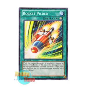 画像: 英語版 BP02-EN157 Rocket Pilder ロケット・パイルダー (ノーマル) 1st Edition