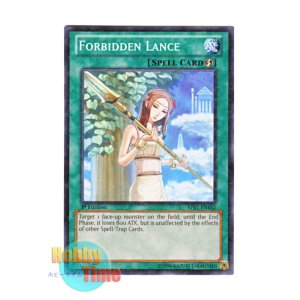 画像: 英語版 BP02-EN162 Forbidden Lance 禁じられた聖槍 (ノーマル) 1st Edition