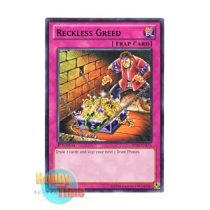 画像: 英語版 BP02-EN175 Reckless Greed 無謀な欲張り (レア：ブラック) 1st Edition