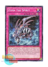 画像: 英語版 BP02-EN194 Zoma the Spirit 死霊ゾーマ (ノーマル) 1st Edition