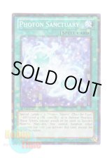 画像: 英語版 BP02-EN167 Photon Sanctuary フォトン・サンクチュアリ (モザイクレア) 1st Edition