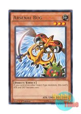 画像: 英語版 BP03-EN004 Arsenal Bug アーマード・フライ (レア) 1st Edition