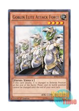 画像: 英語版 BP03-EN017 Goblin Elite Attack Force ゴブリンエリート部隊 (レア) 1st Edition