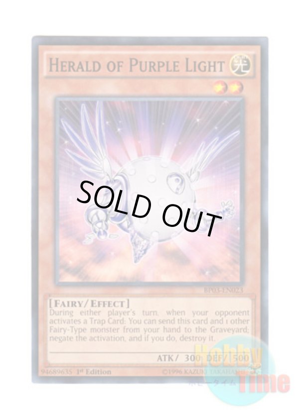 画像1: 英語版 BP03-EN023 Herald of Purple Light 紫光の宣告者 (ノーマル) 1st Edition