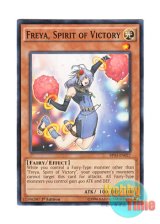 画像: 英語版 BP03-EN027 Freya, Spirit of Victory 勝利の導き手フレイヤ (ノーマル) 1st Edition