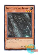 画像: 英語版 BP03-EN029 Dweller in the Depths 龍脈に棲む者 (ノーマル) 1st Edition