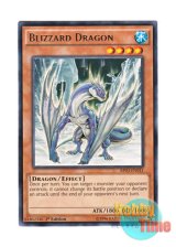 画像: 英語版 BP03-EN031 Blizzard Dragon ブリザード・ドラゴン (レア) 1st Edition