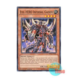 画像: 英語版 BP03-EN032 Evil HERO Infernal Gainer E-HERO ヘル・ゲイナー (ノーマル) 1st Edition