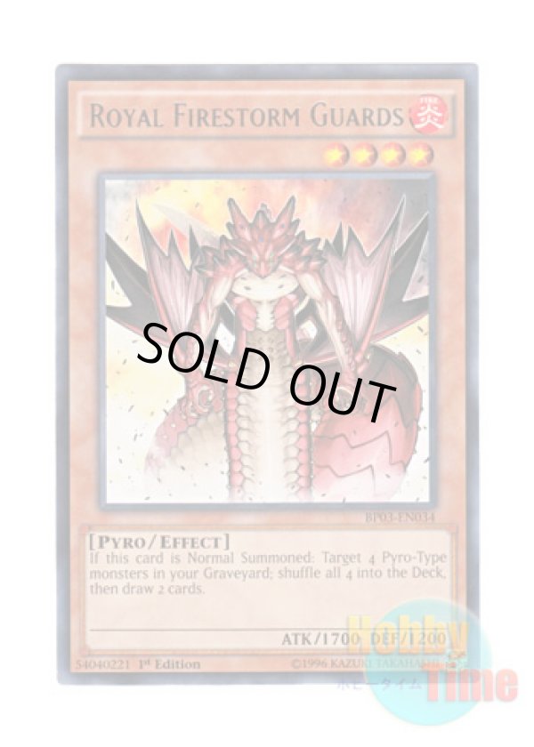 画像1: 英語版 BP03-EN034 Royal Firestorm Guards 炎帝近衛兵 (レア) 1st Edition