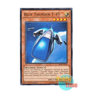 画像: 英語版 BP03-EN039 Blue Thunder T-45 ブルーサンダーT４５ (レア) 1st Edition