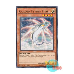 画像: 英語版 BP03-EN040 Golden Flying Fish 光鱗のトビウオ (レア) 1st Edition