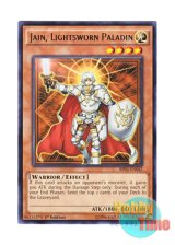 画像: 英語版 BP03-EN042 Jain, Lightsworn Paladin ライトロード・パラディン ジェイン (レア) 1st Edition