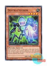 画像: 英語版 BP03-EN049 Destructotron ディストラクター (ノーマル) 1st Edition