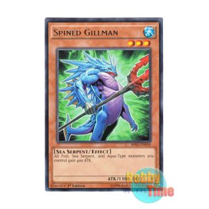 画像: 英語版 BP03-EN059 Spined Gillman ニードル・ギルマン (レア) 1st Edition