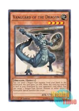 画像: 英語版 BP03-EN060 Vanguard of the Dragon 竜の尖兵 (レア) 1st Edition