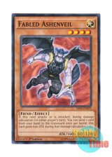 画像: 英語版 BP03-EN079 Fabled Ashenveil 魔轟神アシェンヴェイル (ノーマル) 1st Edition