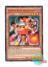 画像: 英語版 BP03-EN082 Genex Ally Bellflame A・ジェネクス・ベルフレイム (レア) 1st Edition