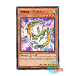 画像: 英語版 BP03-EN085 Dodger Dragon アボイド・ドラゴン (レア) 1st Edition