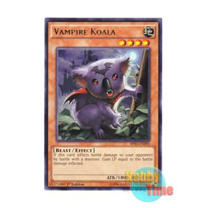 画像: 英語版 BP03-EN094 Vampiric Koala (Updated from: Vampire Koala) 吸血コアラ (レア) 1st Edition