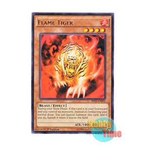 画像: 英語版 BP03-EN095 Flame Tiger 焔虎 (レア) 1st Edition