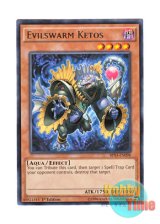 画像: 英語版 BP03-EN098 Evilswarm Ketos ヴェルズ・カイトス (レア) 1st Edition