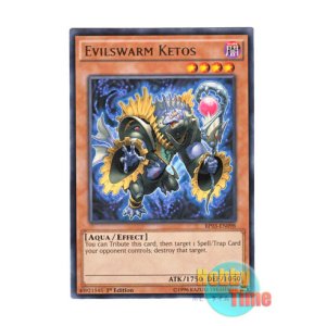 画像: 英語版 BP03-EN098 Evilswarm Ketos ヴェルズ・カイトス (レア) 1st Edition