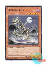 画像: 英語版 BP03-EN108 Skelesaurus ナチュラル・ボーン・サウルス (レア) 1st Edition