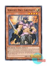 画像: 英語版 BP03-EN109 Knight Day Grepher 騎士デイ・グレファー (レア) 1st Edition