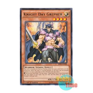 画像: 英語版 BP03-EN109 Knight Day Grepher 騎士デイ・グレファー (レア) 1st Edition