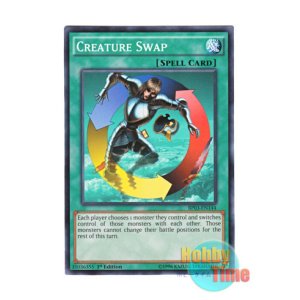 画像: 英語版 BP03-EN144 Creature Swap 強制転移 (ノーマル) 1st Edition