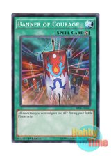 画像: 英語版 BP03-EN147 Banner of Courage 勇気の旗印 (ノーマル) 1st Edition