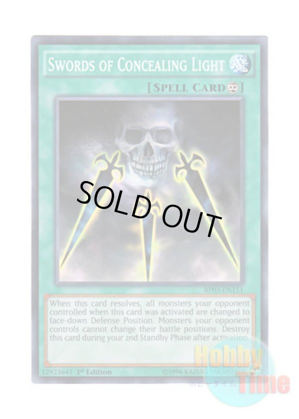 画像1: 英語版 BP03-EN151 Swords of Concealing Light 闇の護封剣 (ノーマル) 1st Edition