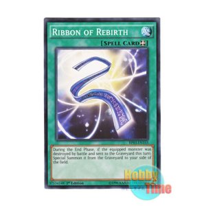 画像: 英語版 BP03-EN153 Ribbon of Rebirth リボーンリボン (ノーマル) 1st Edition