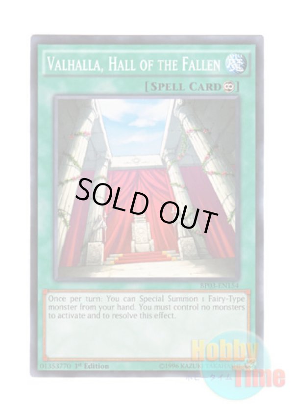 画像1: 英語版 BP03-EN154 Valhalla, Hall of the Fallen 神の居城－ヴァルハラ (ノーマル) 1st Edition