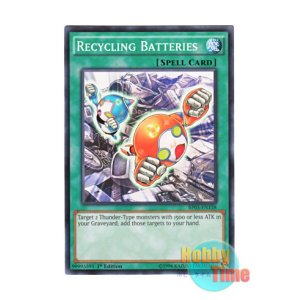 画像: 英語版 BP03-EN158 Recycling Batteries バッテリーリサイクル (ノーマル) 1st Edition