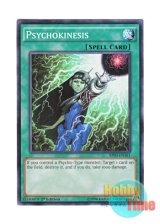 画像: 英語版 BP03-EN161 Psychokinesis 最古式念導 (ノーマル) 1st Edition