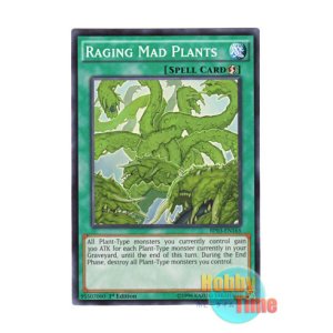 画像: 英語版 BP03-EN165 Raging Mad Plants 狂植物の氾濫 (ノーマル) 1st Edition