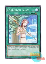 画像: 英語版 BP03-EN172 Forbidden Lance 禁じられた聖槍 (ノーマル) 1st Edition