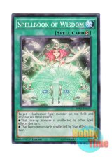 画像: 英語版 BP03-EN177 Spellbook of Wisdom トーラの魔導書 (ノーマル) 1st Edition