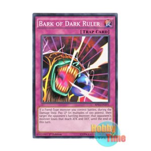 画像: 英語版 BP03-EN191 Bark of Dark Ruler 冥王の咆哮 (ノーマル) 1st Edition