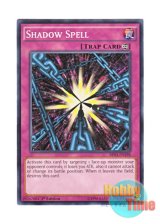 画像: 英語版 BP03-EN198 Shadow Spell 闇の呪縛 (ノーマル) 1st Edition