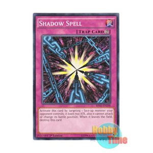 画像: 英語版 BP03-EN198 Shadow Spell 闇の呪縛 (ノーマル) 1st Edition