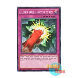 画像: 英語版 BP03-EN219 Super Rush Recklessly 猛突進 (ノーマル) 1st Edition